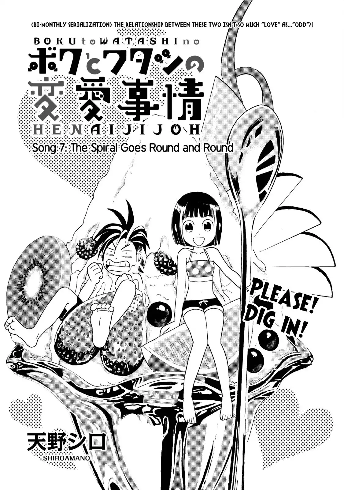 Boku to Watashi no Henai Jijou Chapter 7 2